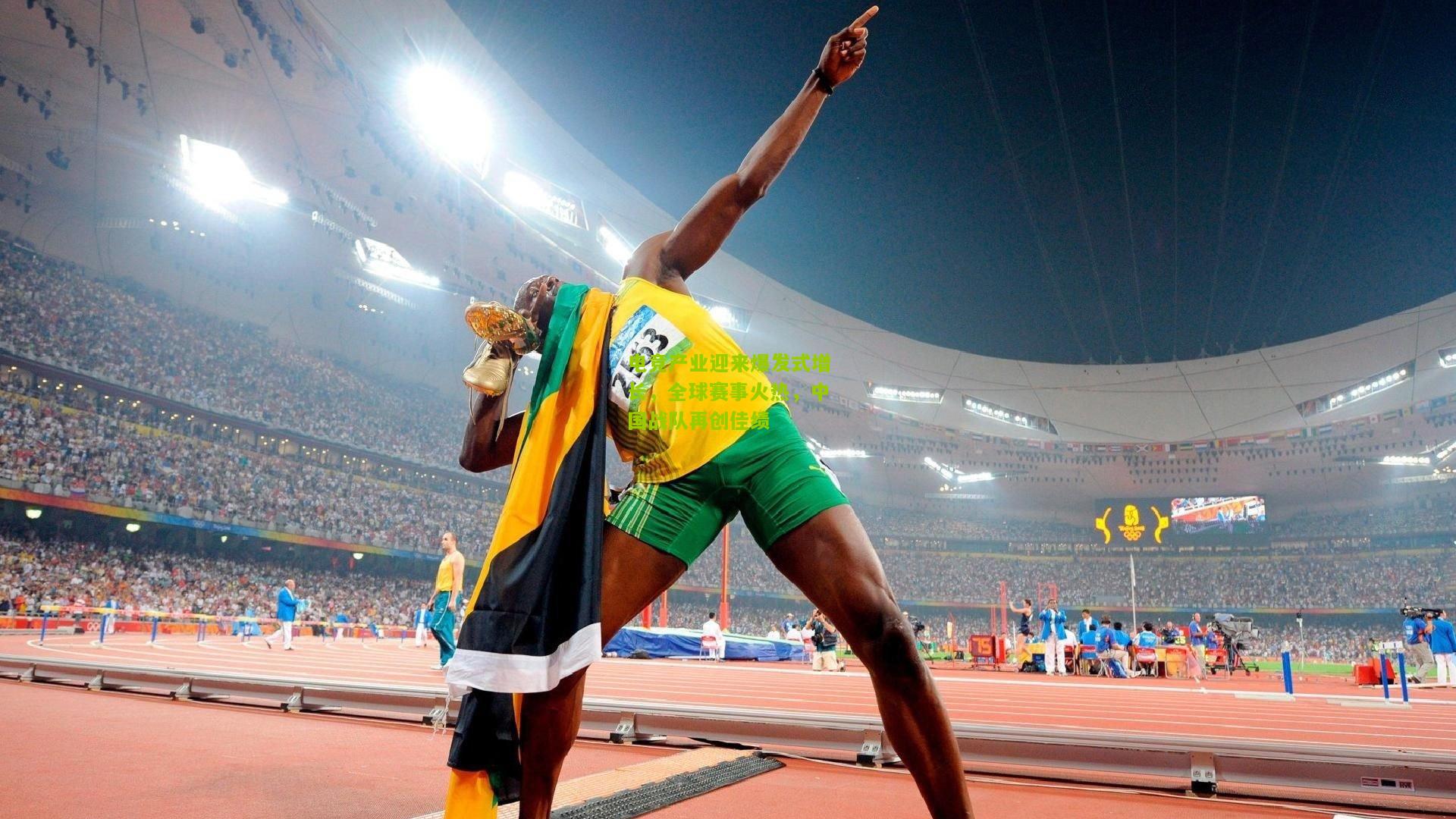 电竞产业迎来爆发式增长,全球赛事火热,中国战队再创佳绩